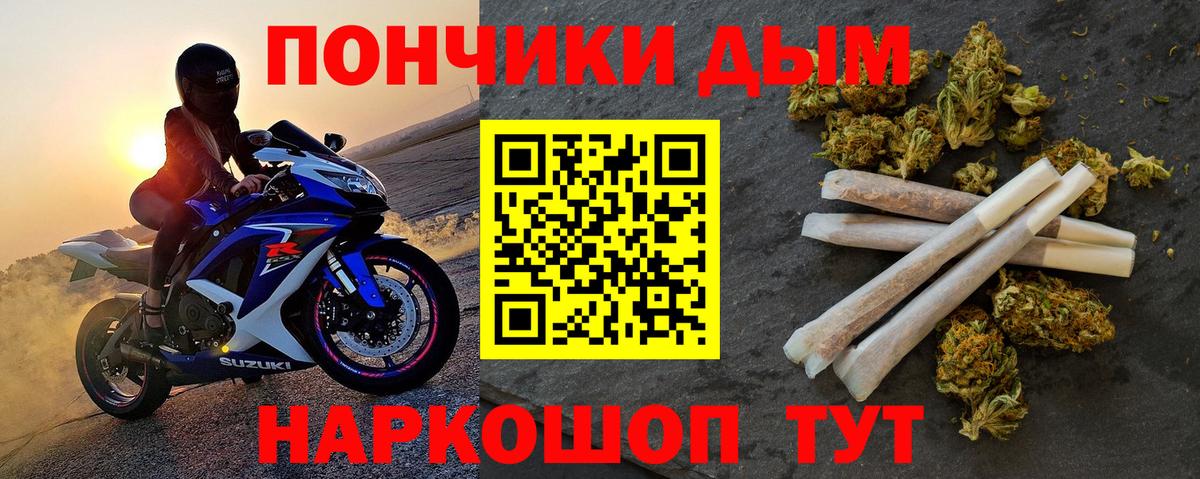 Конопля гибрид  Вход с VPN  Лангепас  Каннабис конопля  Шишки марихуана план  Каннабис White Widow 